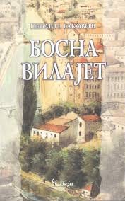 BOSNA VILAJET