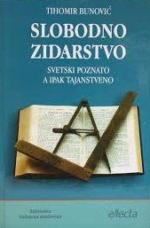 SLOBODNO ZIDARSTVO