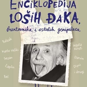 ENCIKLOPEDIJA LOŠIH ĐAKA