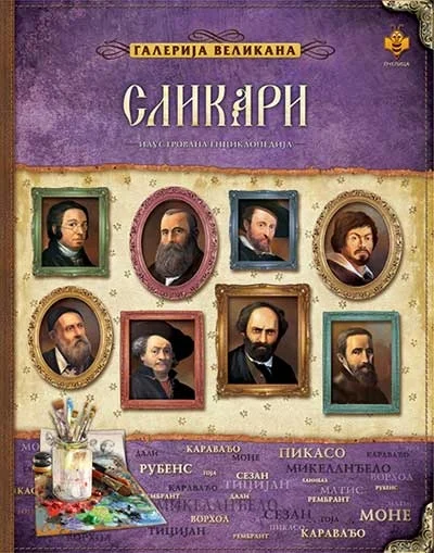 GALERIJA VELIKANA-SLIKARI