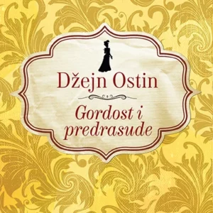 GORDOST I PREDRASUDE