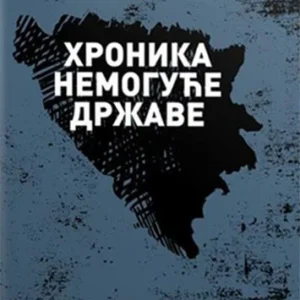 HRONIKA NEMOGUĆE DRŽAVE