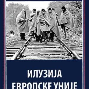 ILUZIJA EVROPSKE UNIJE