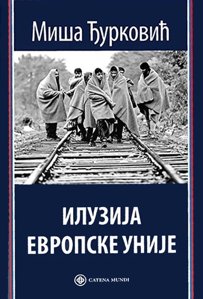 ILUZIJA EVROPSKE UNIJE