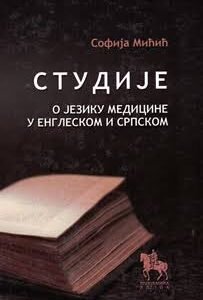 STUDIJE O JEZIKU MEDICINE U ENGLESKOM I SRPSKOM