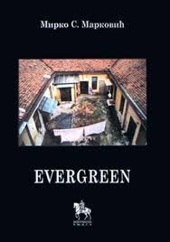 EVERGREEN