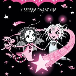 ISIDORA MUN-I ZVEZDA PADALICA