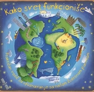 KAKO  SVET FUNKCIONIŠE