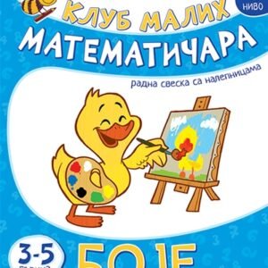 KLUB MALIH MATEMATIČARA BOJE