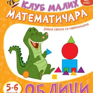 KLUB MALIH MATEMATIČARA OBLICI 2.NIVO