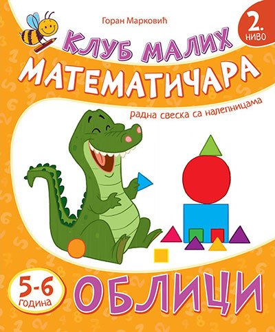 KLUB MALIH MATEMATIČARA OBLICI 2.NIVO