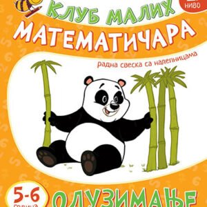 KLUB MALIH MATEMATIČARA ODUZIMANJE 2.NIVO