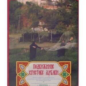 PODVIŽNICE HRISTOVE LJUBAVI