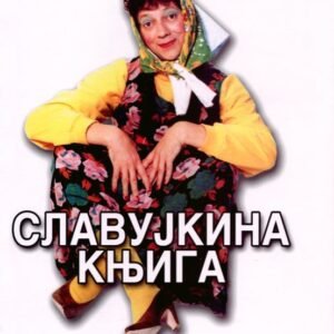 SLAVUJKINA KNJIGA