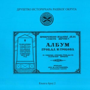 ALBUM GROBLJA I GROBOVA