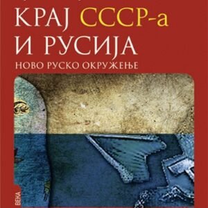 KRAJ SSSR-a I RUSIJA
