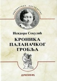 KRONIKA PALANAČKOG GROBLJA