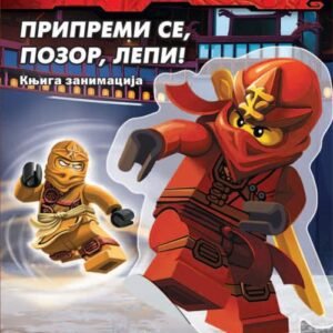 LEGO NINJAGO-PRIPREMI SE POZOR LEPI 212 NALEPNICA