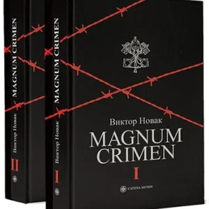 MAGNUM KRIMEN 1 i 2