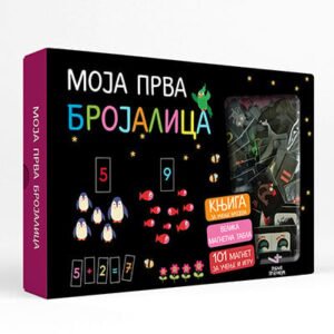 MOJA PRVA BROJALICA AUZOU