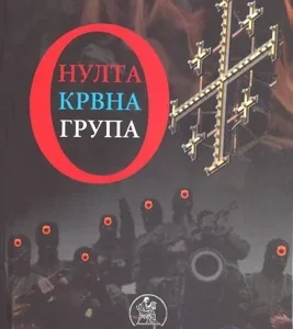 NULTA KRVNA GRUPA-AKCIJA