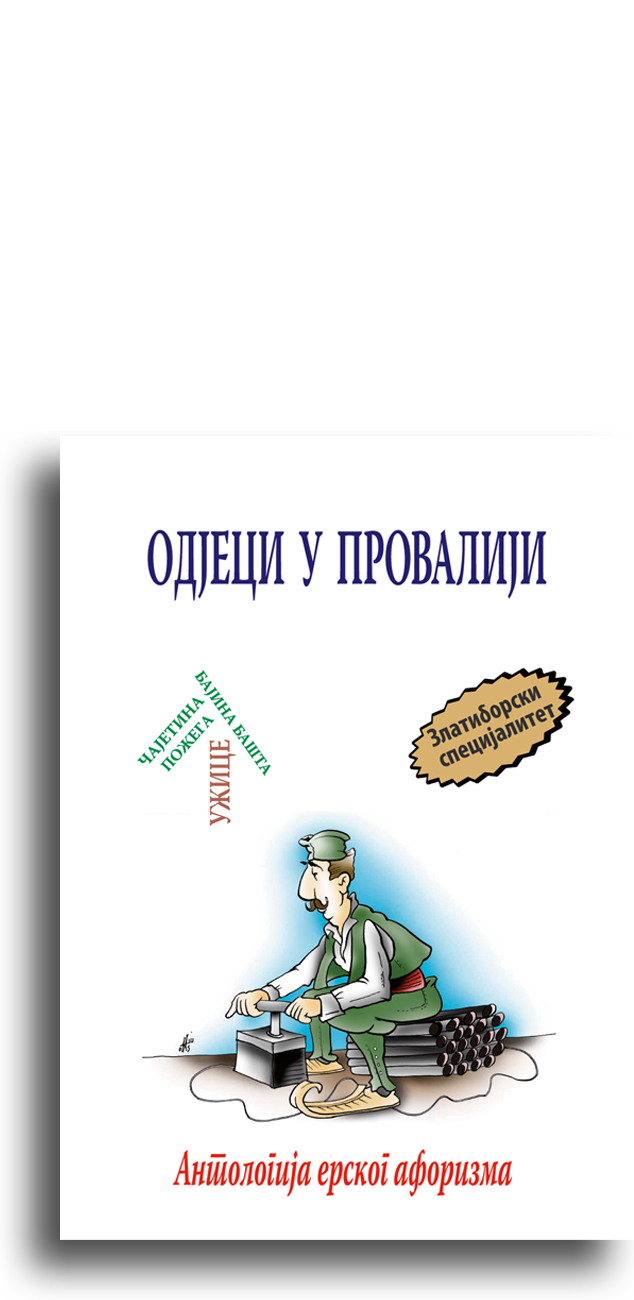 ODJECI U PROVALIJI