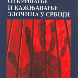 OTKRIVANJE I KAŽNJAVANJE ZLOČINA U SRBIJI