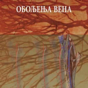 OBOLJENJE VENA
