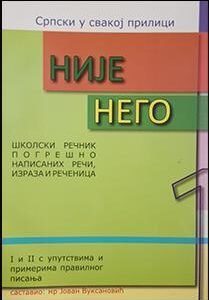 NIJE NEGO MR JOVAN VUKSANOVIC