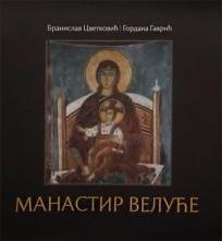 MANASTIR VELUĆE