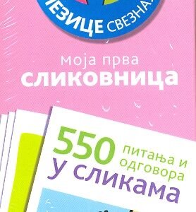 LEPEZICE SVEZNALICE 2-3 GODINE