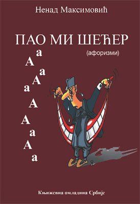 PAO MI ŠEĆER