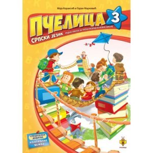 PČELICA RADNA SVESKA IZ SRPSKOG JEZIKA 3