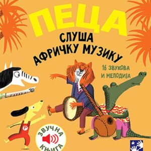 PECA SLUŠA AFRIČKU MUZIKU