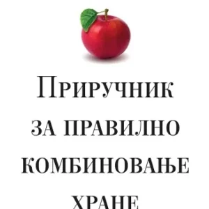 PRIRUČNIK ZA PRAVILNO KOMBINOVANJE HRANE