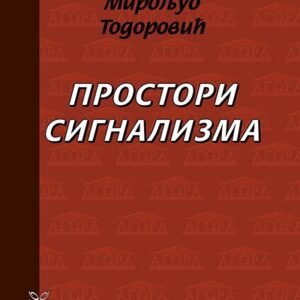 PROSTORI SIGNALIZMA