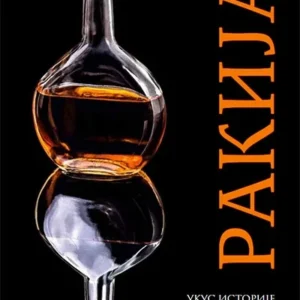 RAKIJA - UKUS ISTORIJE, VEŠTINA PRAVLJENJA, UMETNOST ISPIJANJA