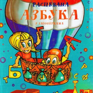 RASPEVANA AZBUKA + CD