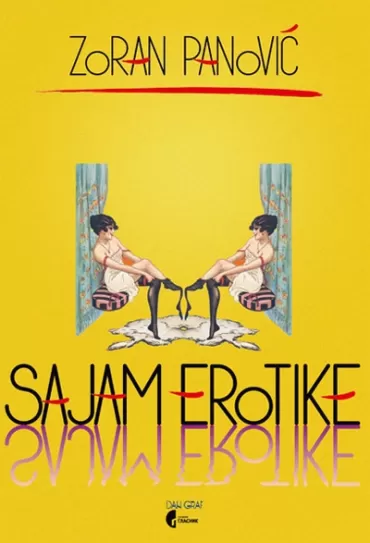 SAJAM EROTIKE