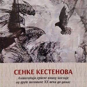SENKE KESTENOVA