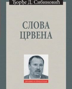 SLOVA CRVENA