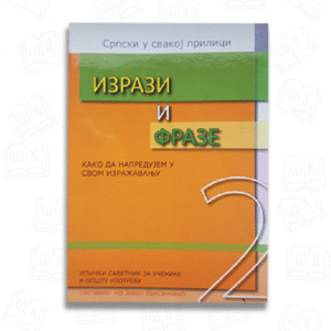 IZRAZI I FRAZE 2