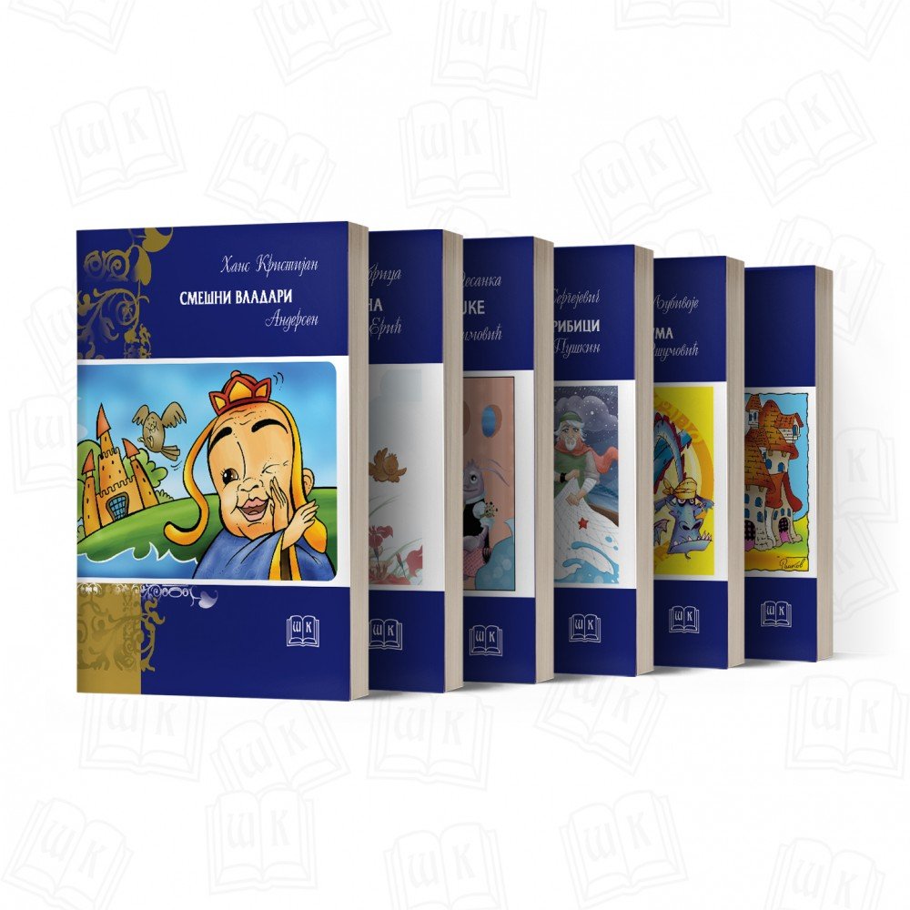 KOMPLET LEKTIRA ZA 2. RAZRED