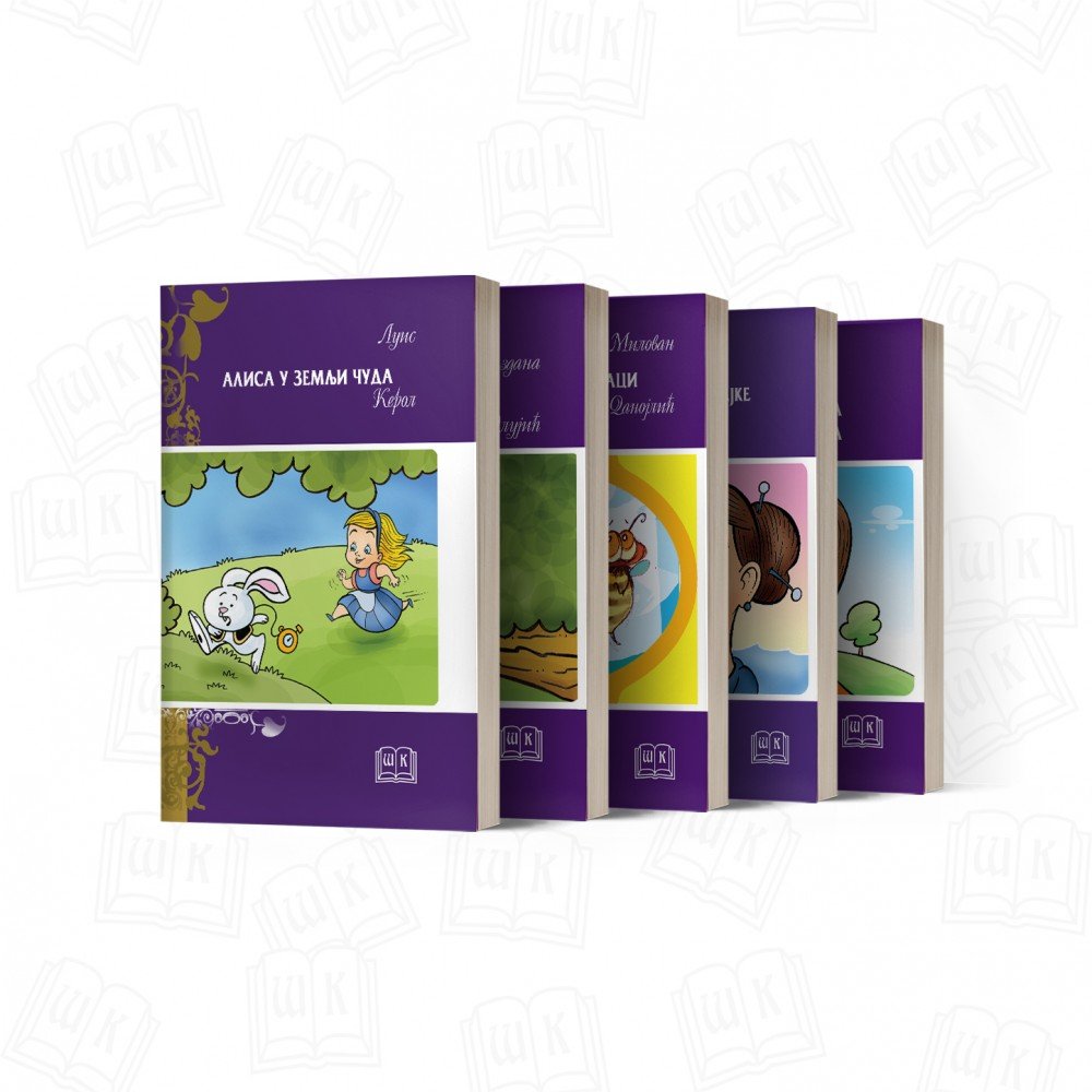 LEKTIRA ZA 4. RAZRED OSNOVNE ŠKOLE