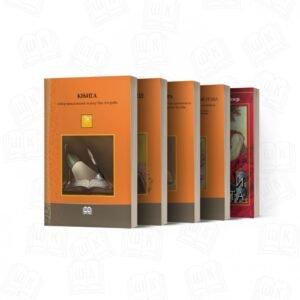 KOMPLET LEKTIRE ZA 8. RAZRED