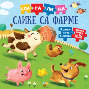 SLAGALICA  SLIKE SA FARME