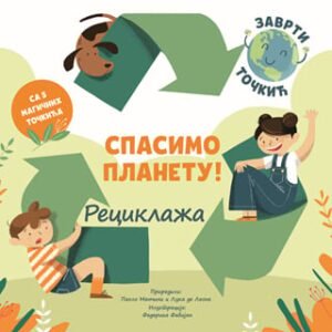 SPASIMO PLANETU RECIKLAŽA