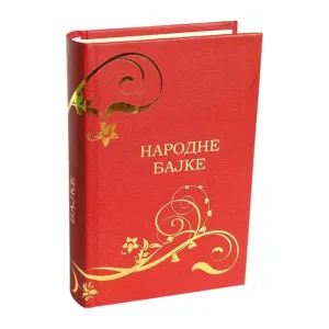 SRPSKE NARODNE BAJKE ZLATOTISAK