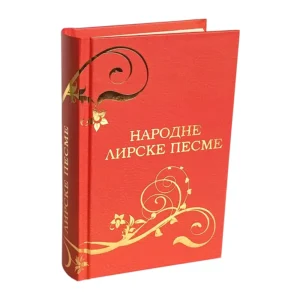 SRPSKE NARODNE LIRSKE PESME ZLATOTISAK