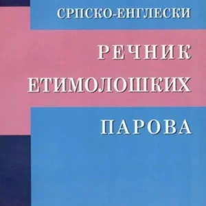 SRPSKO-ENGLESKI REČNIK ETIMOLOŠKIH PAROVA